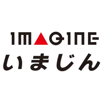 いまじん