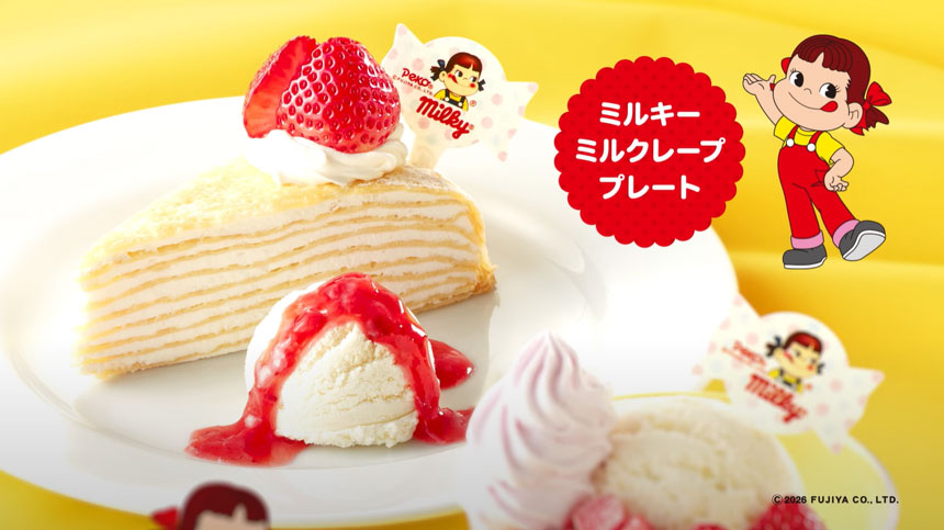 「ミルキーミルクレーププレート」