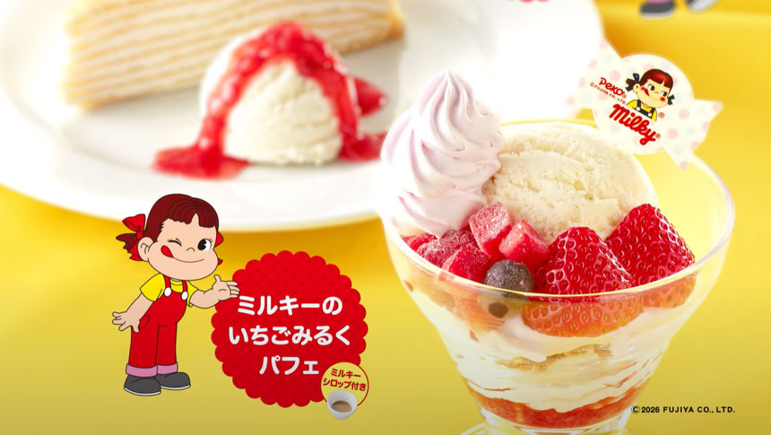 「ミルキーのいちごみるくパフェ」