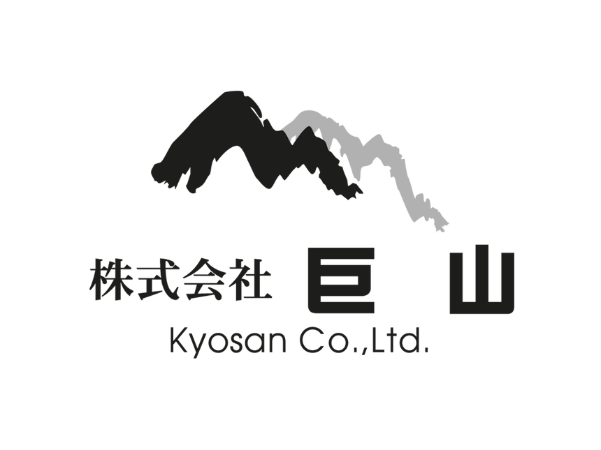 巨山