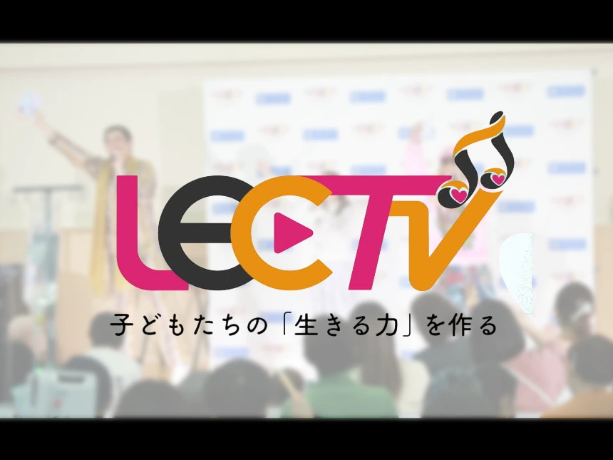 【病院が一日限りのライブ会場に】DJ KOO・ピコ太郎・伊藤千晃出演「LIVE EMPOWER CHILDREN 2026」名古屋大学医学部附属病院で病院ライヴ開催
