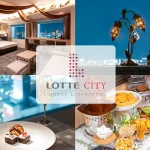 ロッテシティホテル錦糸町「Cacao Room」