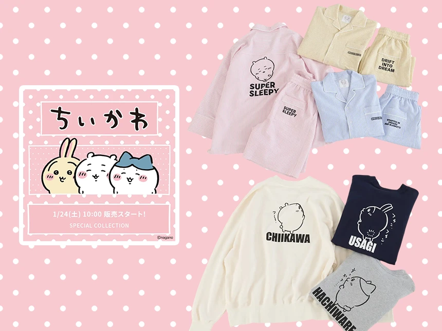 LOWRYS FARM(ローリーズファーム)×「ちいかわ」