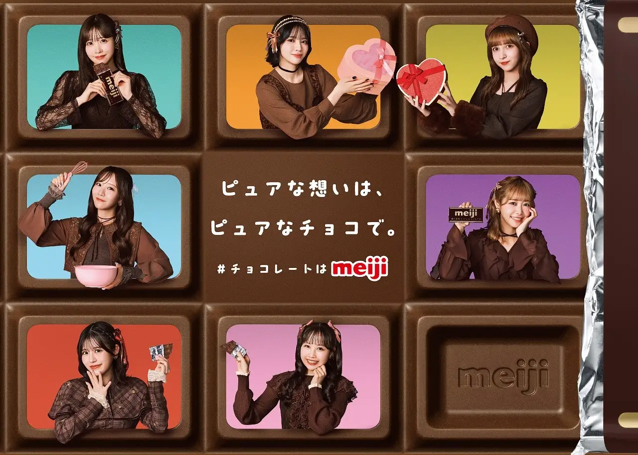 明治ミルクチョコレート