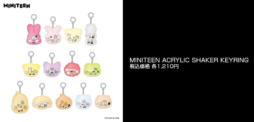 MINITEEN ACRYLIC SHAKER KEYRING