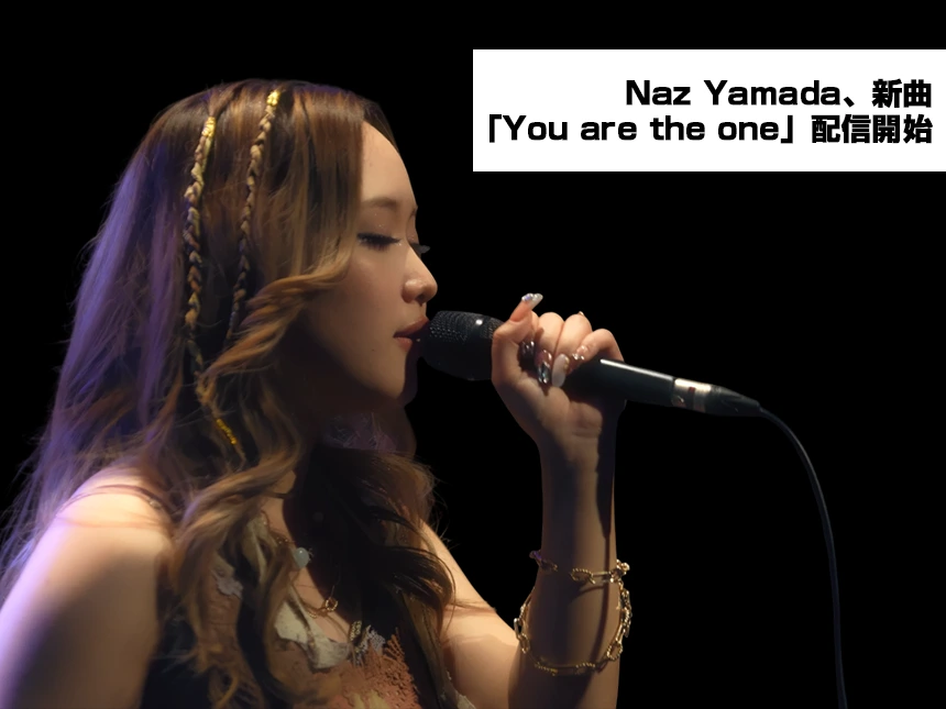 Naz Yamada新曲「You are the one」