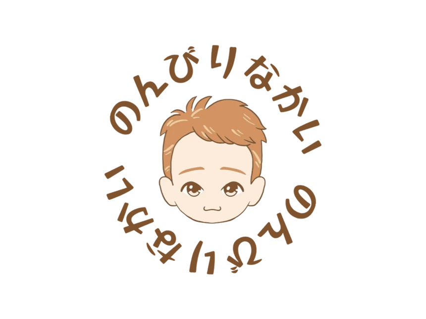 のんびりなかい