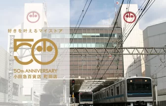 和洋菓子売場にチーズ菓子専門店『チーズガーデン』