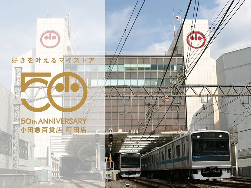 和洋菓子売場にチーズ菓子専門店『チーズガーデン』