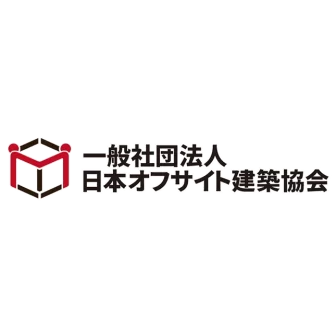 日本オフサイト建築協会