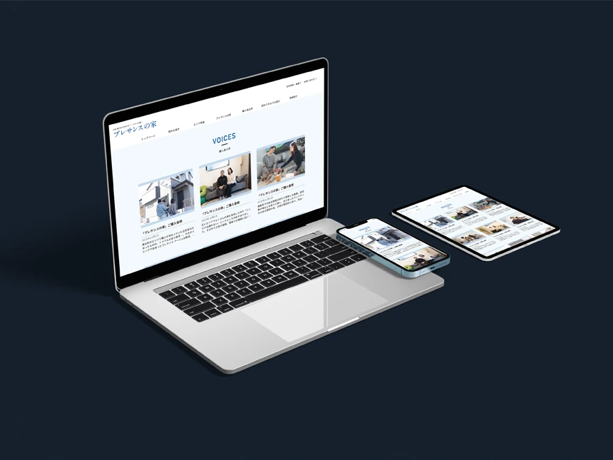 【住んで分かった暮らしのリアル】プレサンス アージュ公式HPにて「購入者の声」インタビュー記事を随時更新