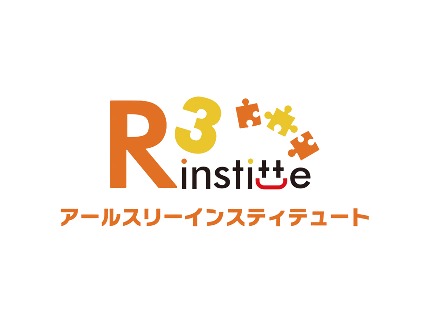 アールスリーインスティテュート