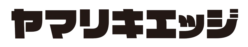 ヤマリキエッジ