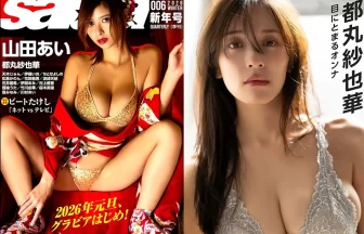 電子雑誌『sabra』第6号