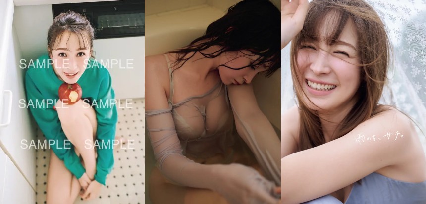 1stフォト＆スタイルブック『雨のち、サチ。』