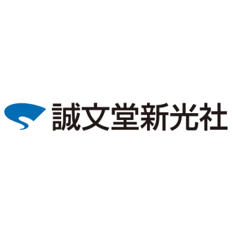 誠文堂新光社