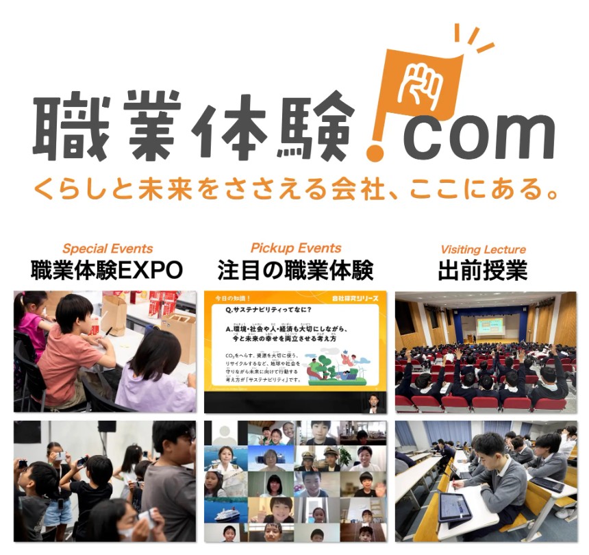 ブランドタグライン刷新