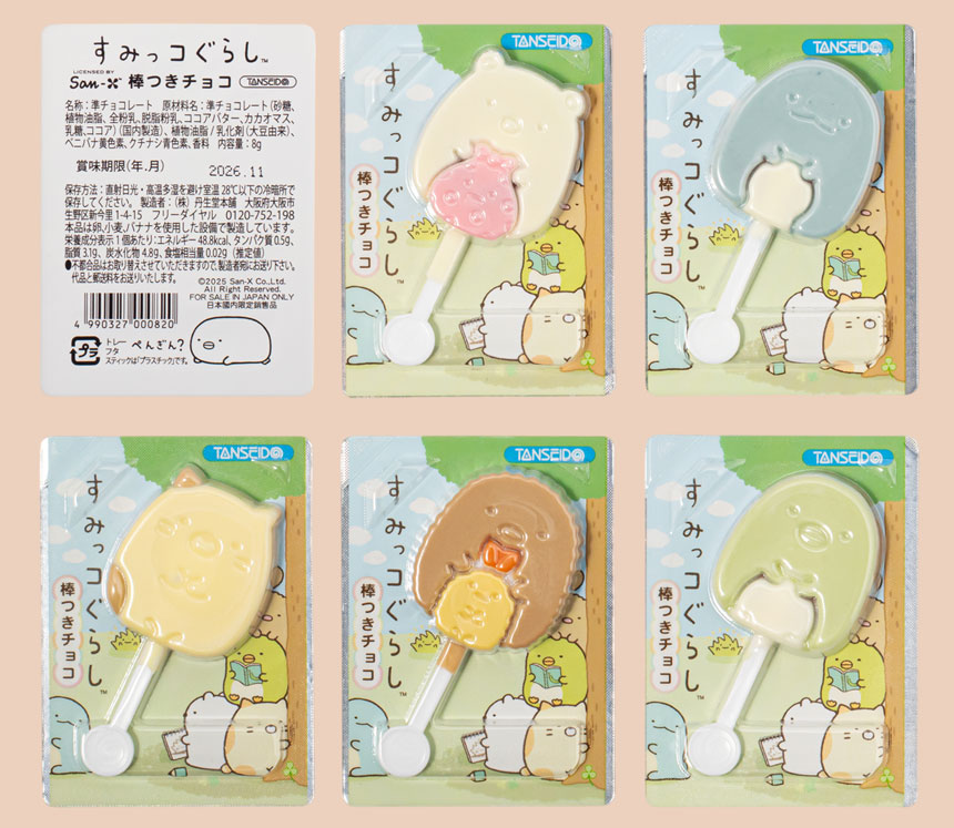 見た目にも楽しい駄菓子