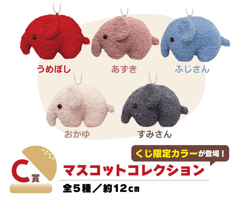 「タイトーくじ ドムドムハンバーガー第2弾」のC賞