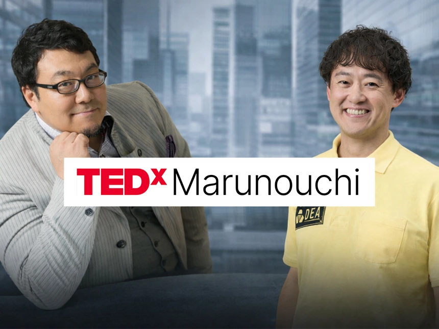 TEDxMarunouchi