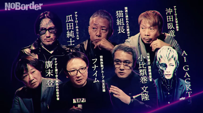 豪華論客が集結