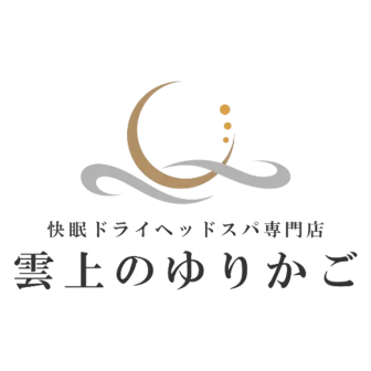 雲上のゆりかご