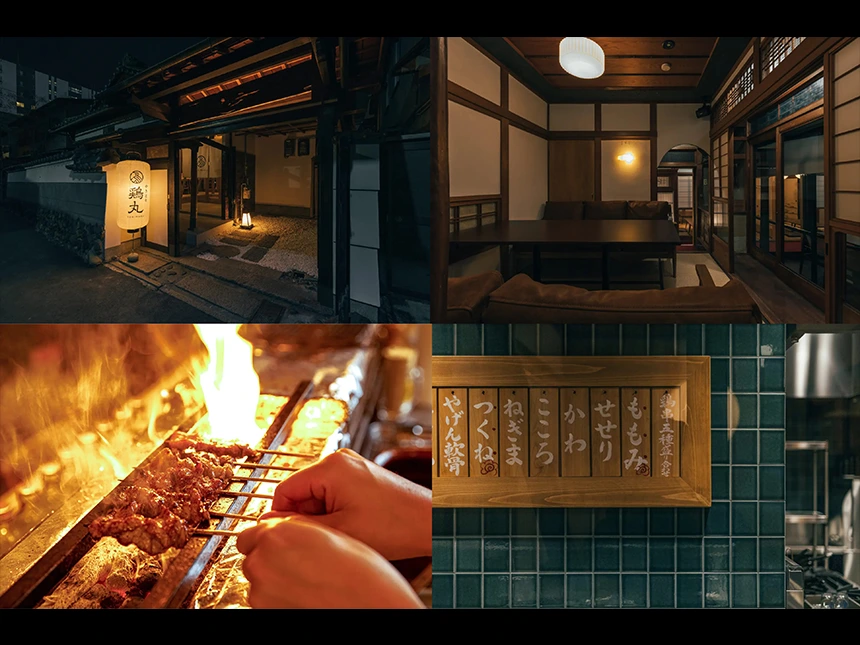 やきとり 鶏丸 石山店