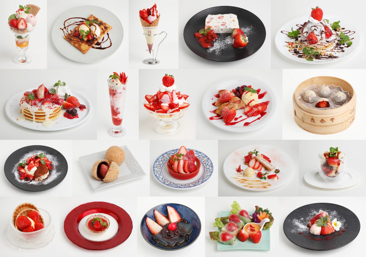 「とちあいか」限定メニュー