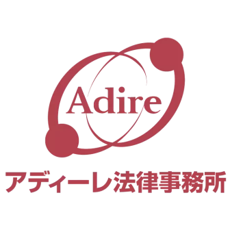 アディーレ法律事務所