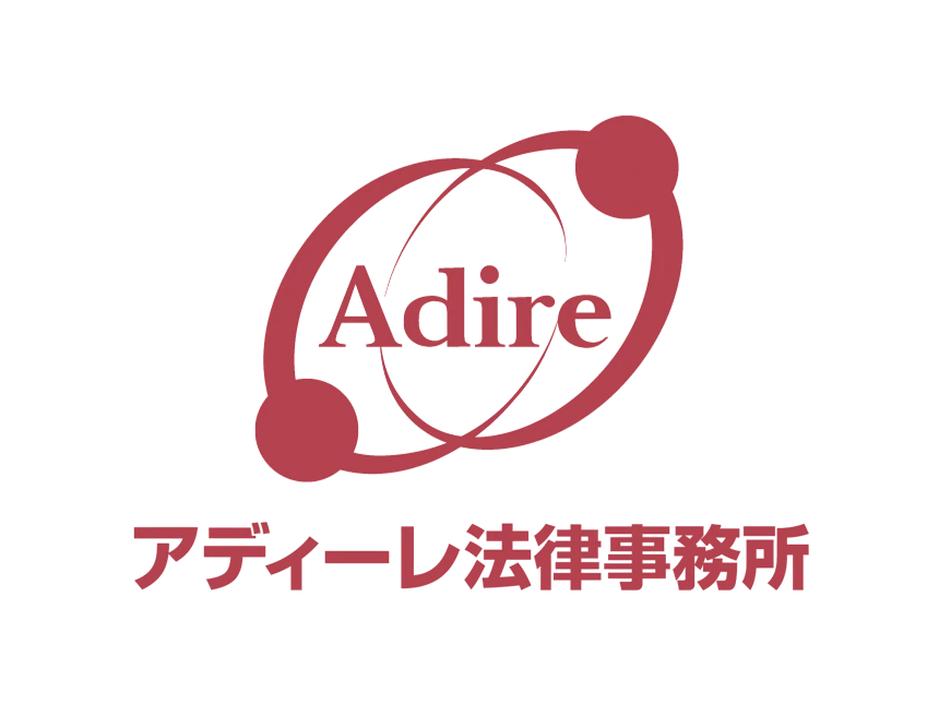 アディーレ法律事務所