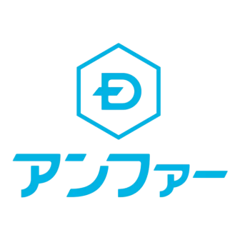 アンファー