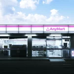 「NOTHING NEW」初の実写長編『チルド』