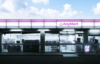 「NOTHING NEW」初の実写長編『チルド』