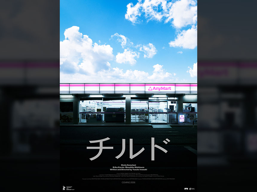 コンビニエンスストアを舞台に展開されるホラー作品