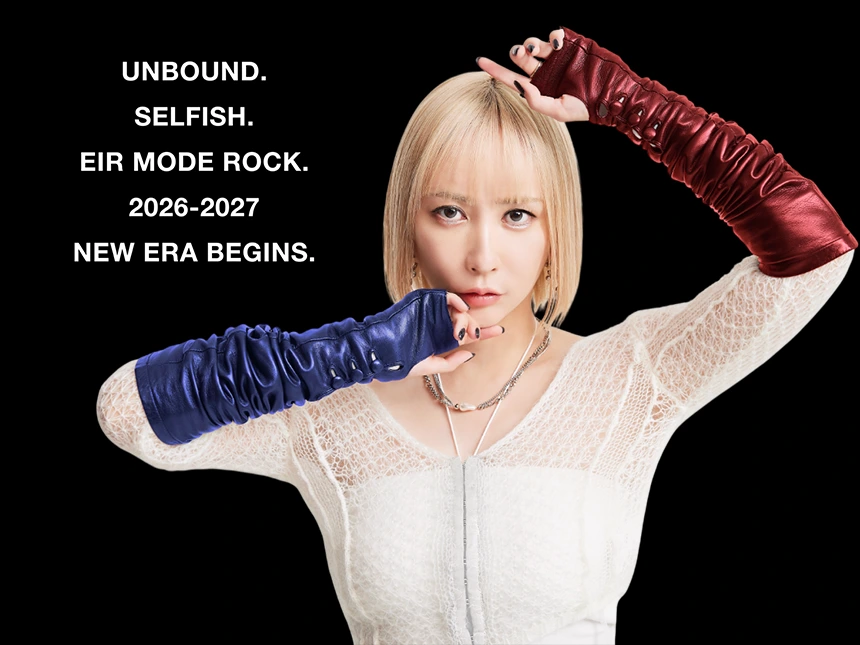 藍井エイル、2026-2027新章プロジェクト