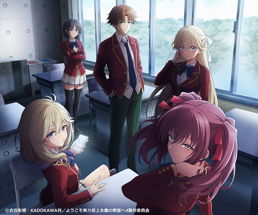 オープニングテーマ「MONSTER」