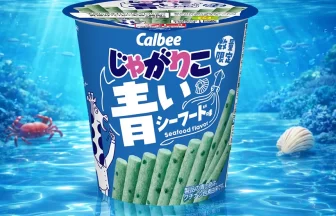 青いじゃがりこシーフード味