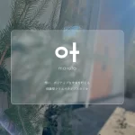 co-maruto(コマルト)