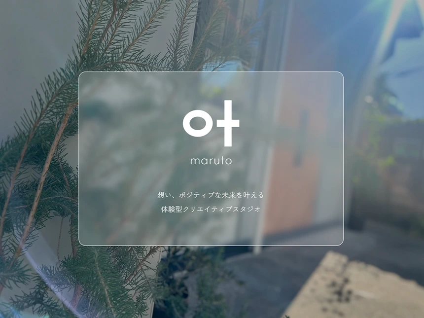 co-maruto（コマルト）