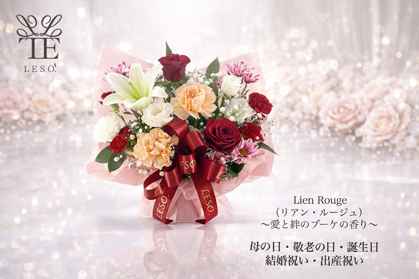 「贈る」から「生活の一部」へ