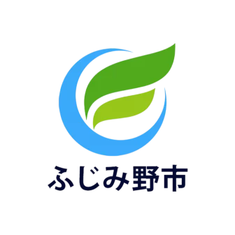 ふじみ野市のロゴ