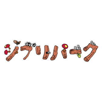 ジブリパーク