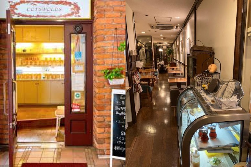 紅茶専門店「コッツウォルズティールーム」