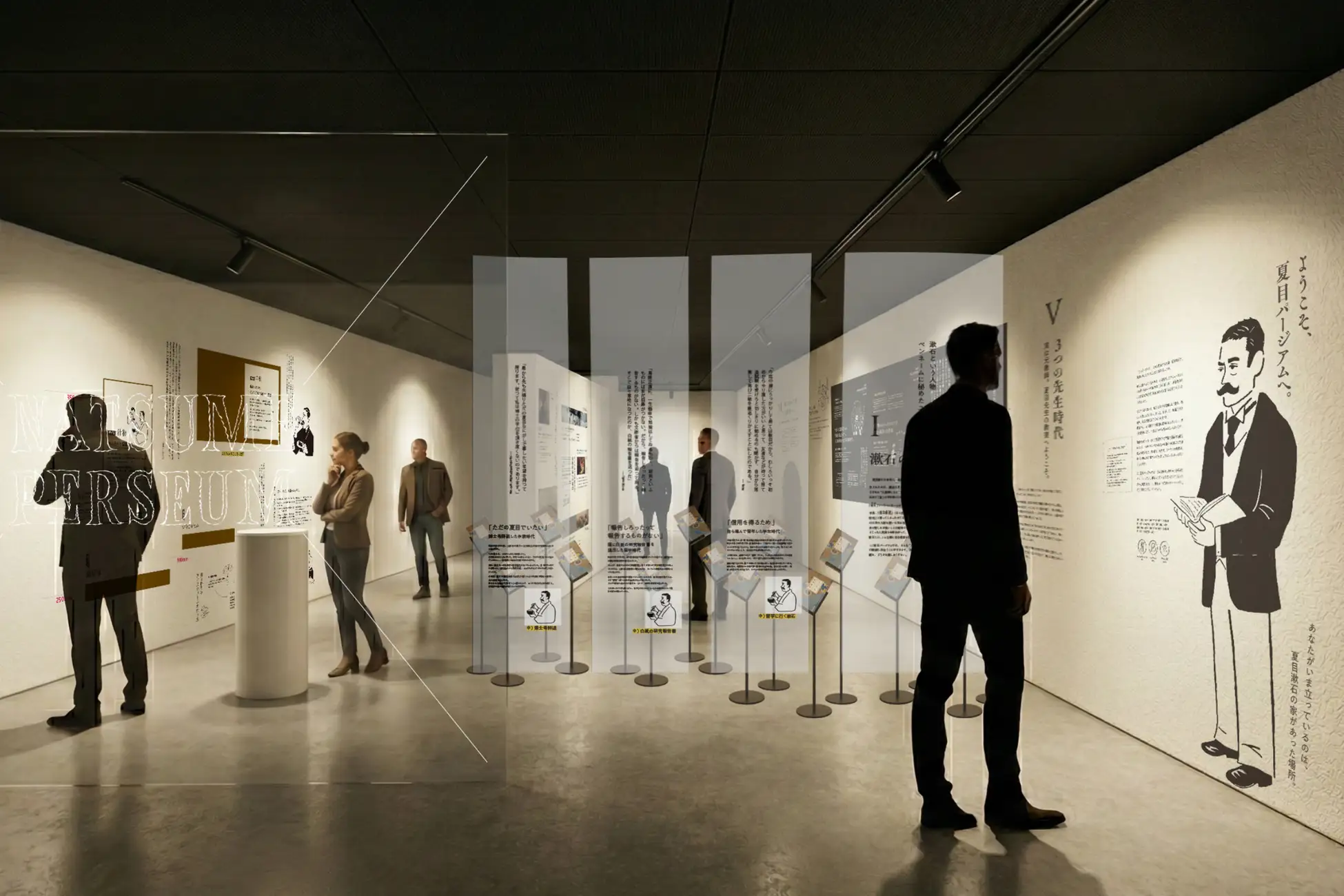 夏目パージアムのイメージ