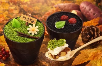 芋ほりティラミス