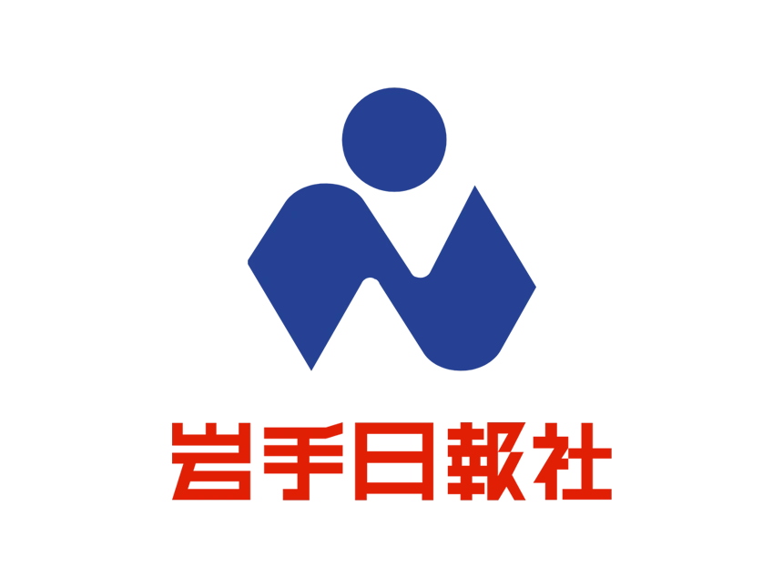 岩手日報社