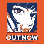 「Kamin」原画中心個展OUT NOW