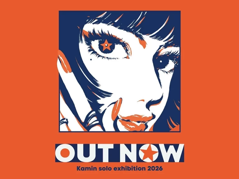 「Kamin」原画中心個展OUT NOW