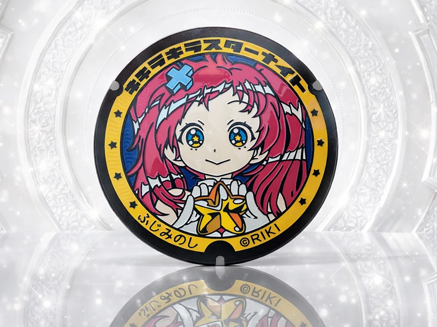 「キララちゃん」をデザインしたマンホール蓋