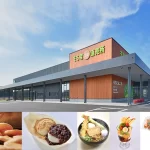 もちだんご村 もち吉工場直売所